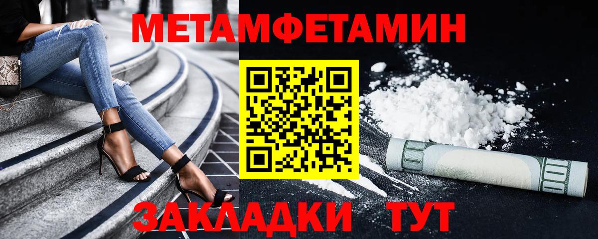АМФЕТАМИН Розовый Бузулук