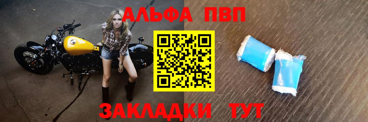 Бузулук  Alfa_PVP СК КРИС  Вход с VPN  A-PVP VHQ 