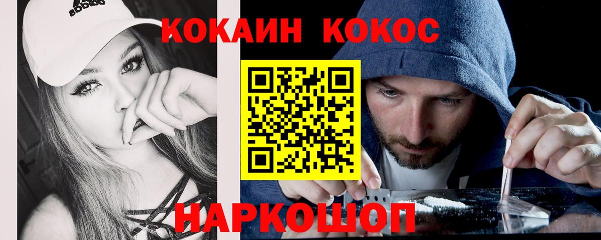 Бузулук  COCAIN 97%  Вход с VPN  COCAIN 98% 
