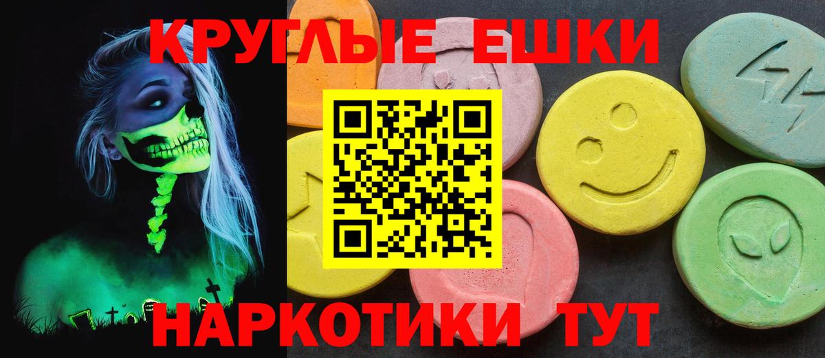 где продают наркотики  Ecstasy таблы  Вход с VPN  Ecstasy Cube  Бузулук 