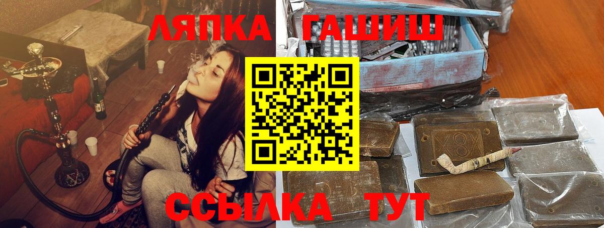 ГАШ гарик Бузулук