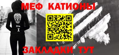 бошки Новоалтайск