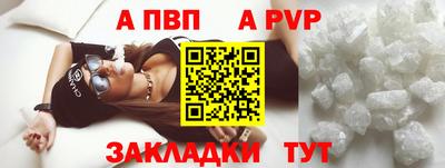 бошки Новоалтайск