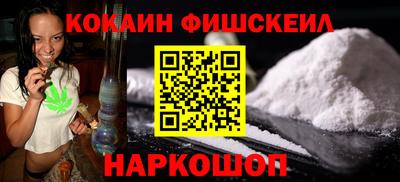 бошки Новоалтайск