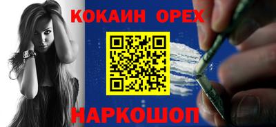 MDMA Premium VHQ Новоалександровск