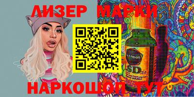 бошки Новоалтайск