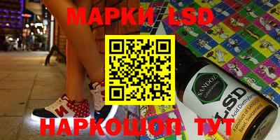 бошки Новоалтайск