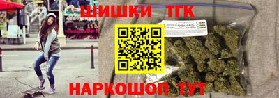 бошки Новоалтайск