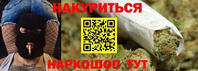 бошки Новоалтайск