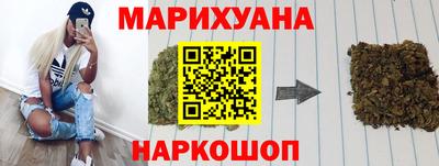 бошки Новоалтайск