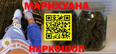бошки Новоалтайск
