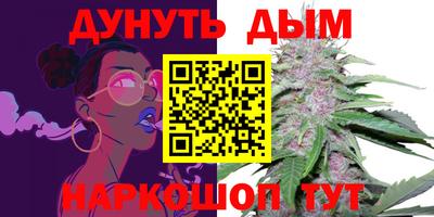 бошки Новоалтайск