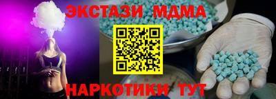 бошки Новоалтайск