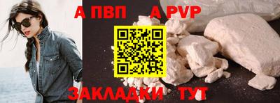 ALPHA PVP Нижний Тагил