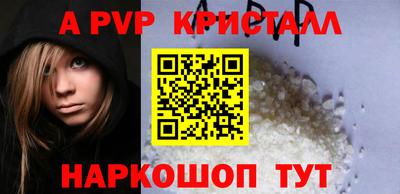MDMA Premium VHQ Новоалександровск