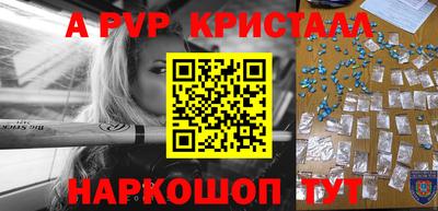 бошки Новоалтайск