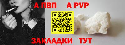 бошки Новоалтайск