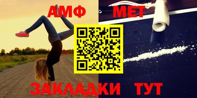 MDMA Premium VHQ Новоалександровск