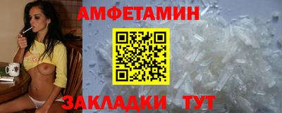 бошки Новоалтайск