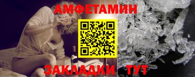 бошки Новоалтайск