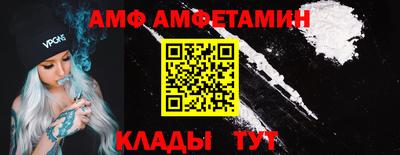MDMA Premium VHQ Новоалександровск