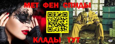 бошки Новоалтайск