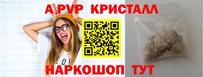 ALPHA PVP Нижний Тагил