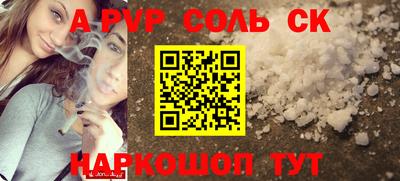 MDMA Premium VHQ Новоалександровск