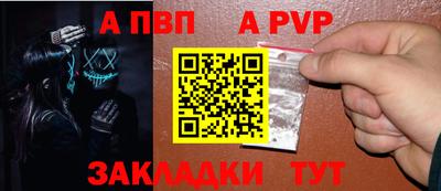 бошки Новоалтайск