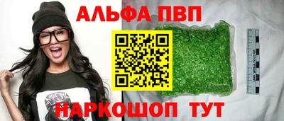 MDMA Premium VHQ Новоалександровск