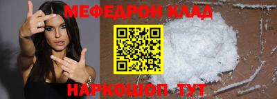 MDMA Premium VHQ Новоалександровск