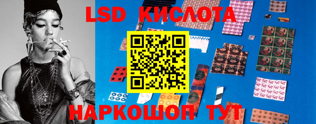 ЛСД экстази ecstasy  Вход с VPN  Бузулук  LSD-25 экстази ecstasy 