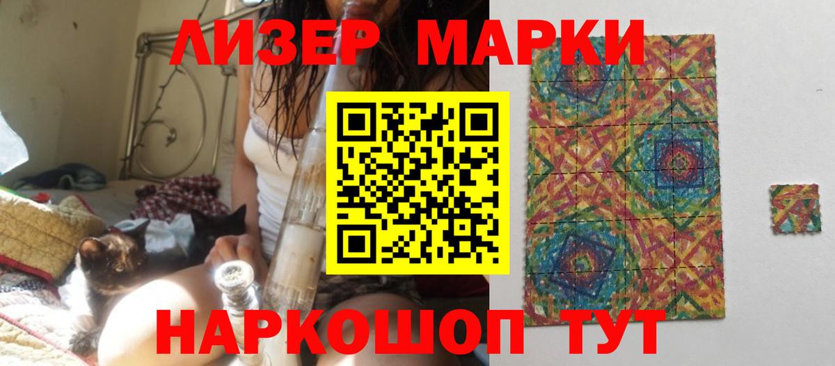 ЛСД экстази ecstasy Бузулук