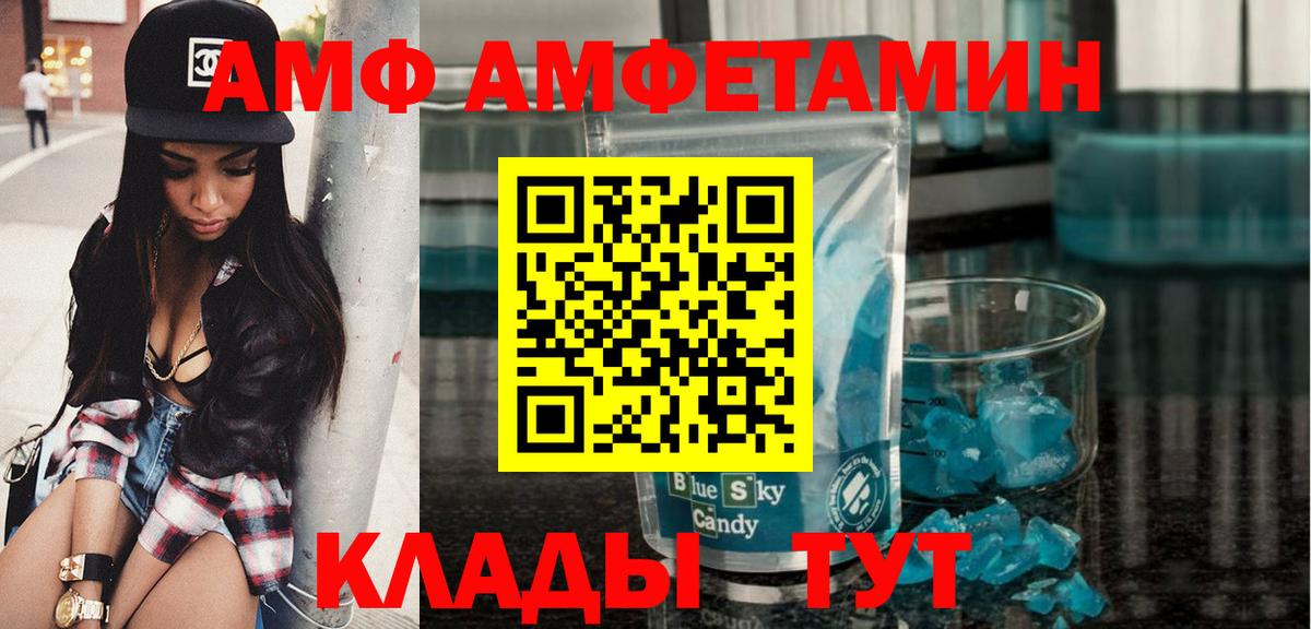 Первитин Methamphetamine Бузулук