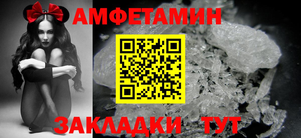 Бузулук  Первитин витя  Первитин витя  Метамфетамин  Вход с VPN 