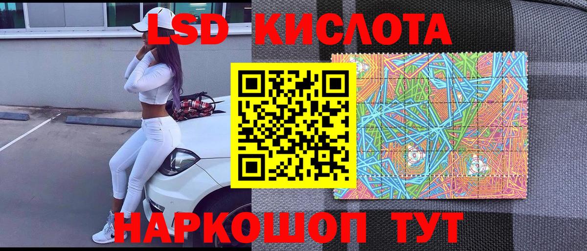 Марки N-bome 1,8мг Бузулук