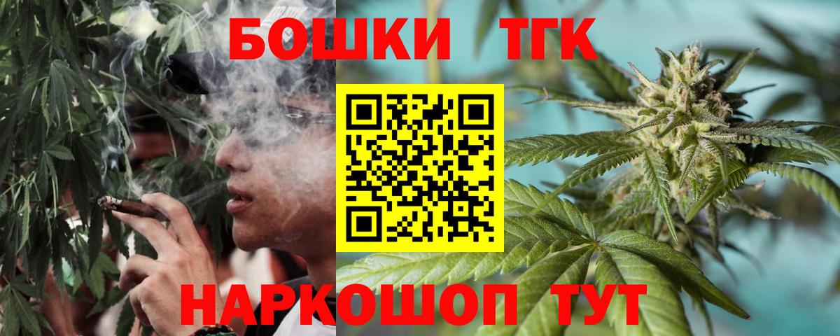 Шишки марихуана LSD WEED Бузулук