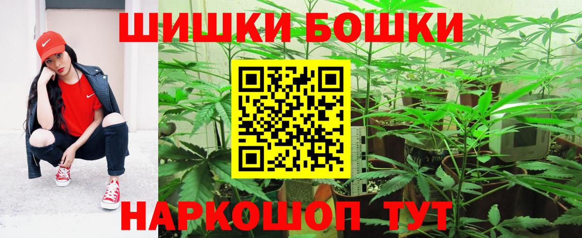 МАРИХУАНА Bruce Banner  Конопля ГИДРОПОН  Марихуана тримм  Вход с VPN  Марихуана план  Бузулук 